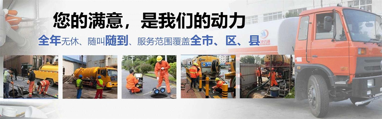 交口县疏通清洗下水道